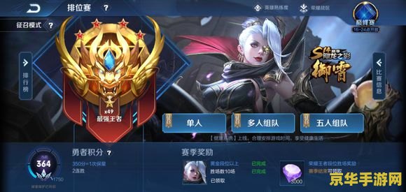 仙剑奇侠传四杀青 仙剑奇侠传四杀青：一段未完的仙侠传奇