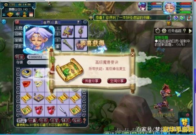赛尔号索尔：光与影的交织