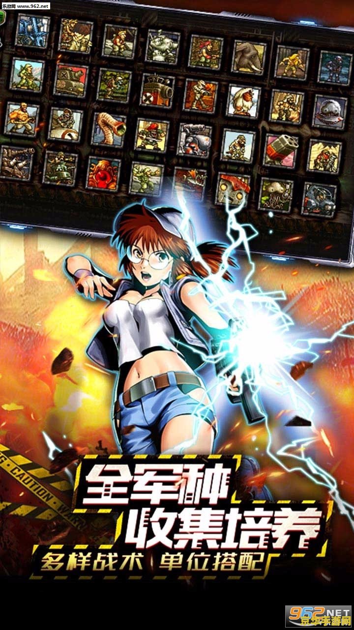 合金弹头变态版：经典再现，无限射击的狂欢