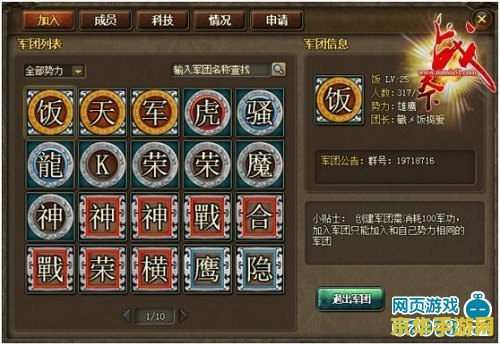 梦幻西游七夕活动什么时候开始 梦幻西游七夕活动：浪漫邂逅，共度佳期