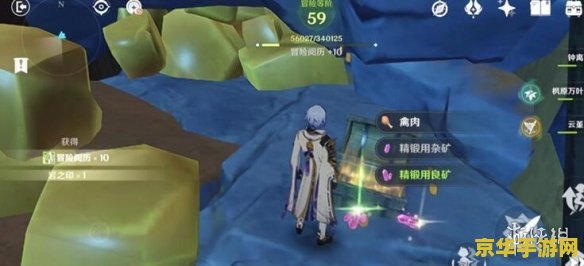 原神中穷途末路怎么做任务 原神中穷途末路任务攻略
