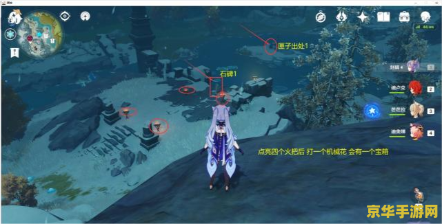 原神哪个角色可以看到花