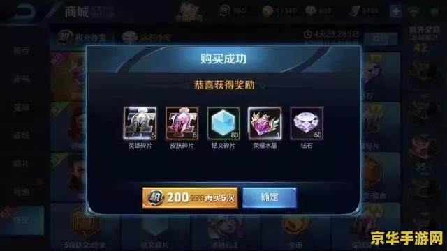 腾讯王者荣耀卖皮肤赚了多少钱