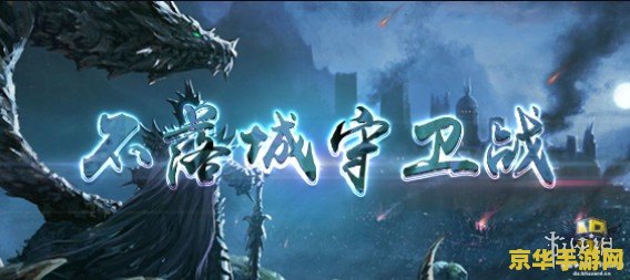魔兽争霸3冰封王座g 魔兽争霸3冰封王座：游戏的魅力与影响