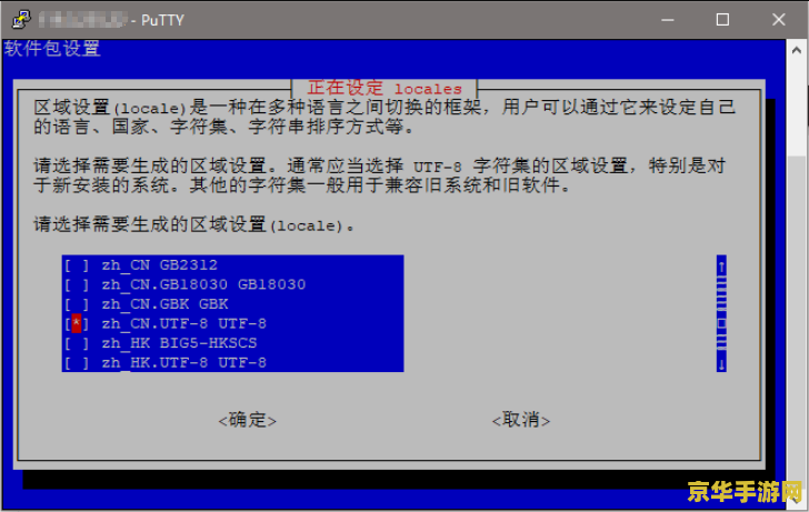《我的世界》官方认证服务器列表上线，保护儿童游戏安全