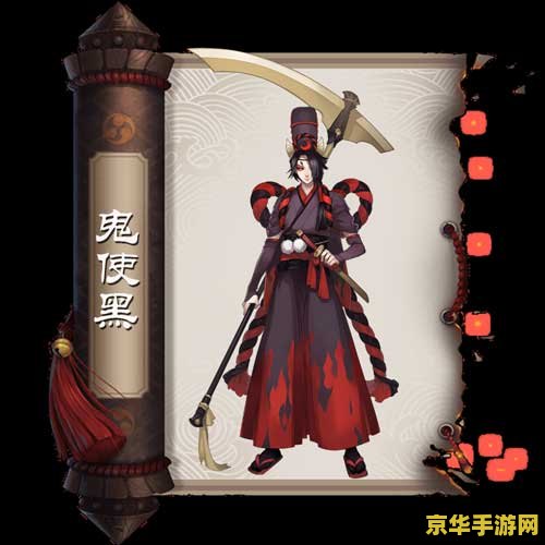 原神红围巾头像：游戏内外的故事与情感