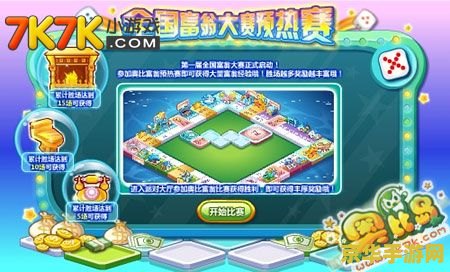 奥比岛徽章：游戏中的荣誉与成就
