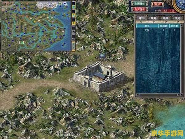 三国群英传8幻想之圣战 三国群英传8：幻想之圣战