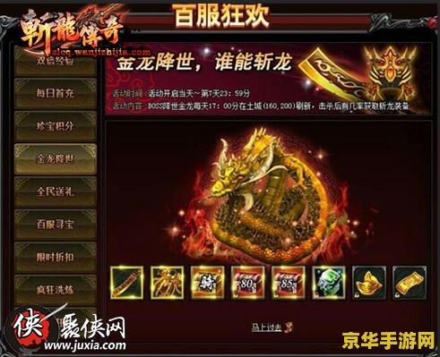 英雄联盟重开条件 英雄联盟重开条件