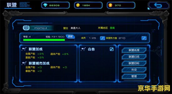 艾尔登法环配置：探索游戏流畅运行的关键要素