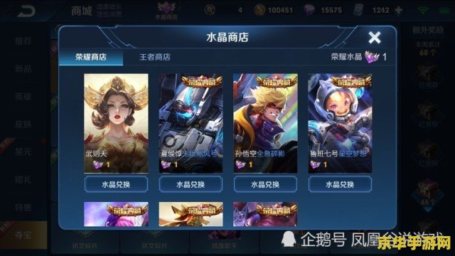 英雄联盟抽奖事件：玩家热议新抽奖系统
