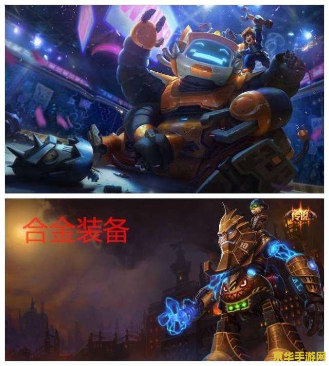 英雄联盟努努皮肤价格分析