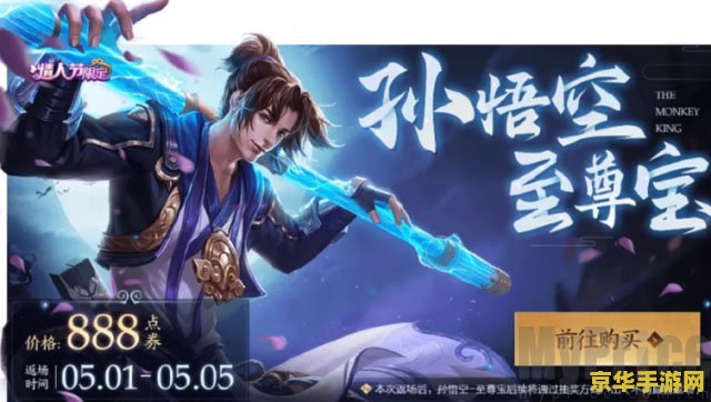"武林外传后续：江湖风云再起"