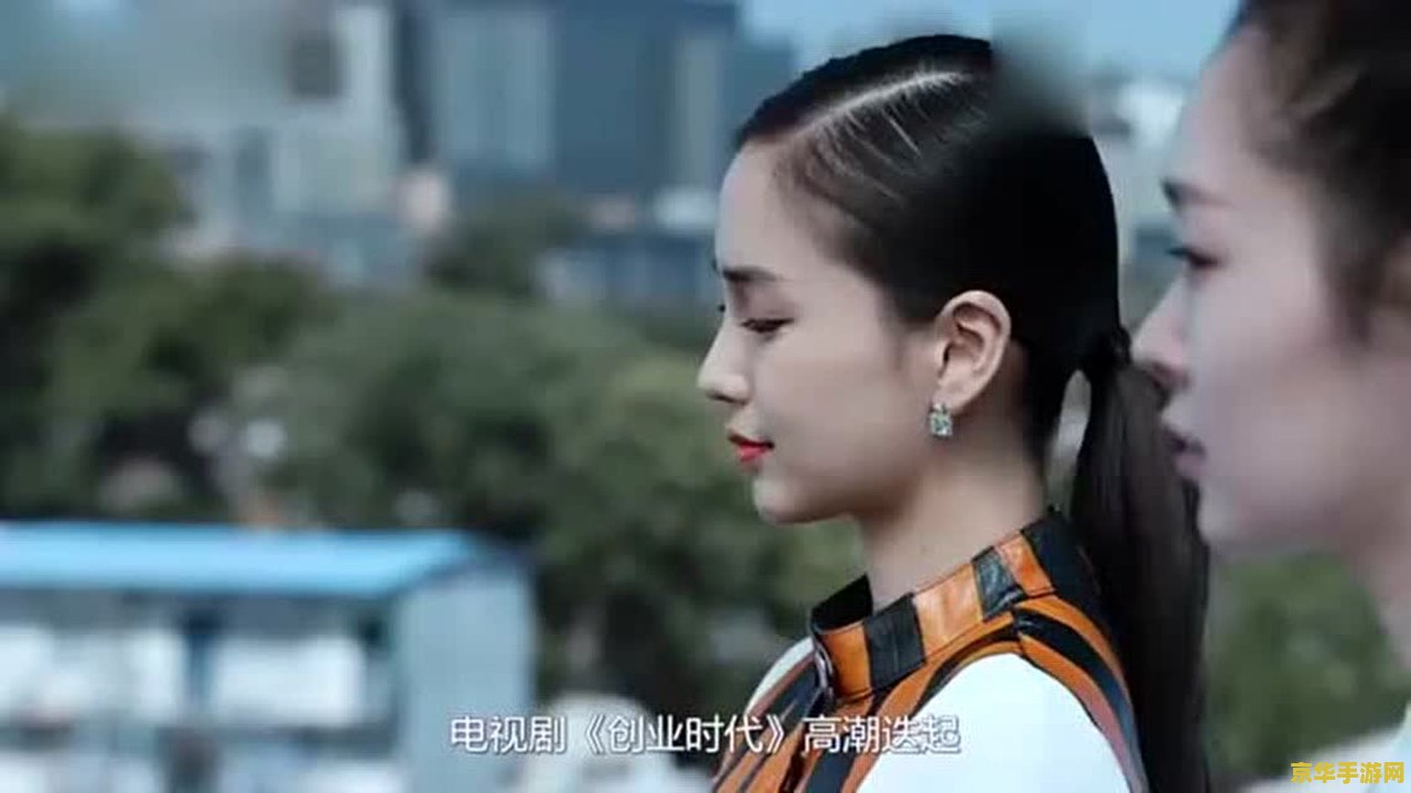 原神温迪哭是哪段剧情 "原神温迪哭：一段触动人心的游戏剧情"