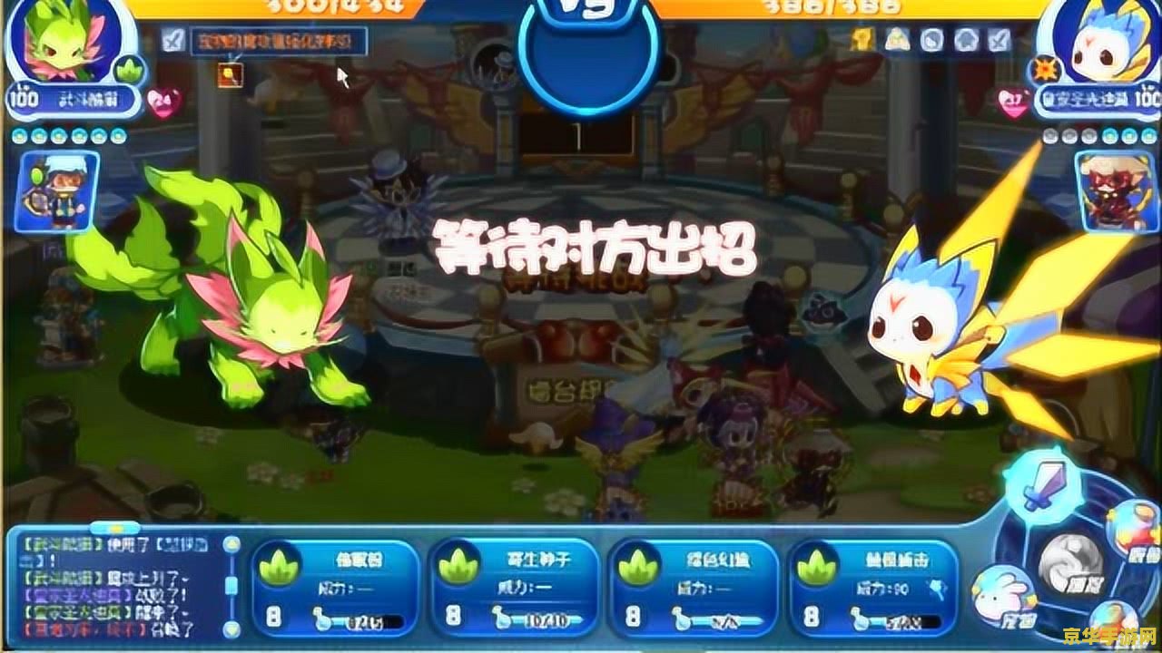 洛克王国圣光迪莫技能表