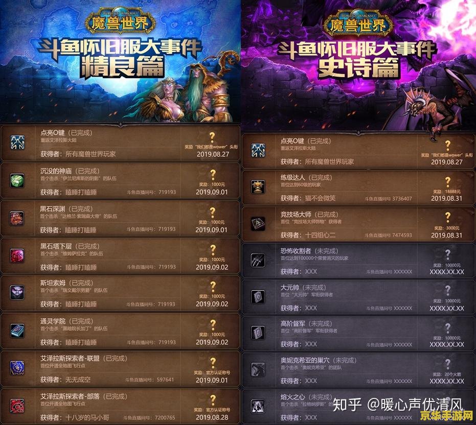 原神海螺图纸：游戏内的重要隐藏要素