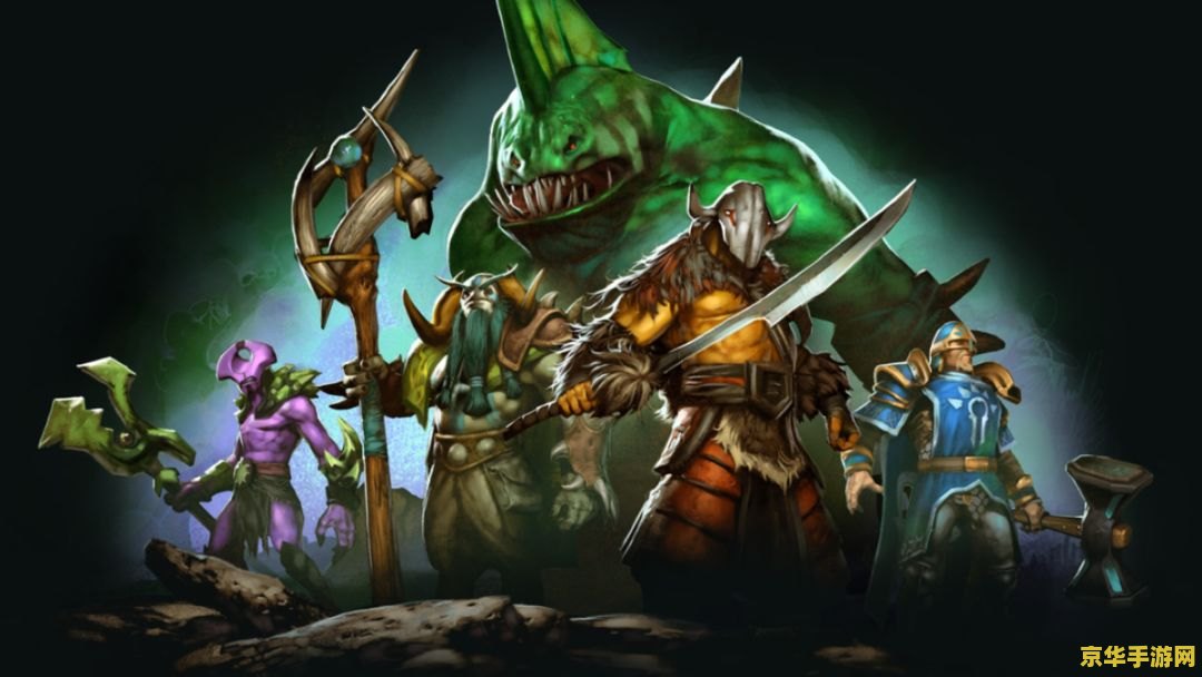 dota2梦幻联赛：游戏盛宴，电竞风云再起
