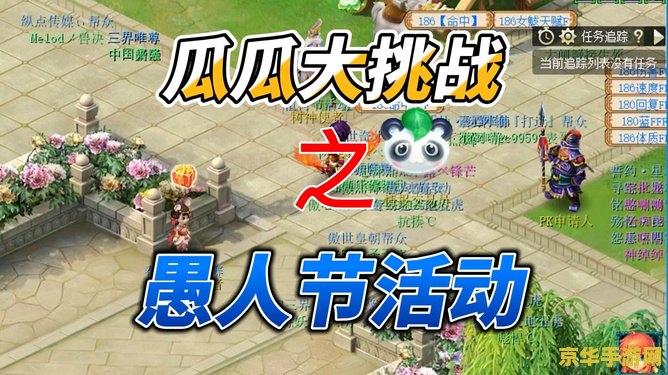 为什么王者荣耀停止运行啊 王者荣耀停止运行的原因分析