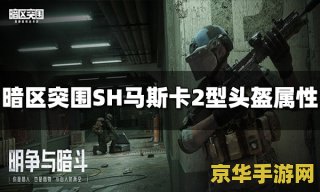 英雄联盟s12全部赛程结果 英雄联盟S12全球总决赛赛程结果