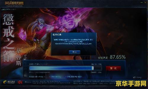 lol周年盛典 LOL周年盛典：回顾过去，展望未来