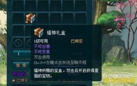刀剑2维护：游戏背景、更新内容及玩家社区的探讨