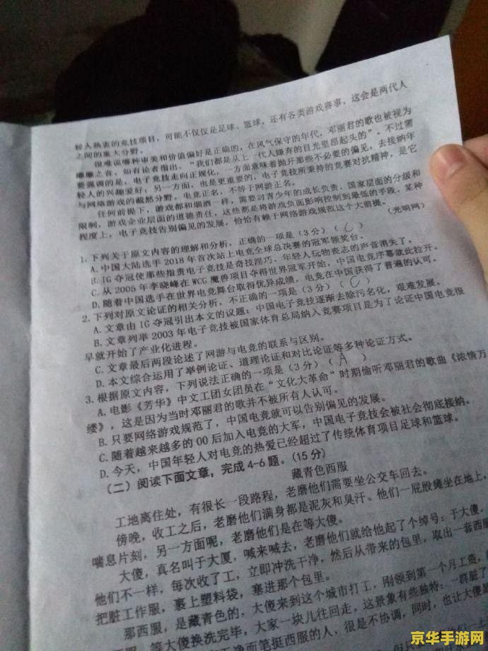 原神蓝色歪脖子树怎么打 原神蓝色歪脖子树打法攻略