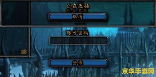 qq华夏2 qq华夏2：远古神话的再现
