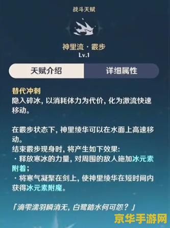 原神黑榜地址深度解析