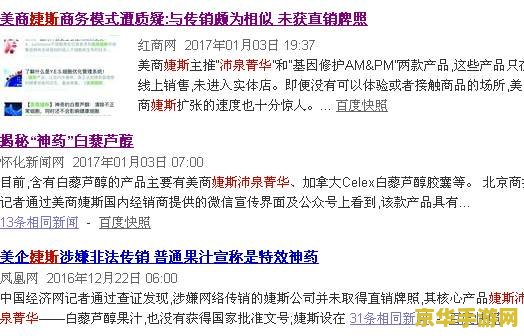 原神黑榜地址深度解析