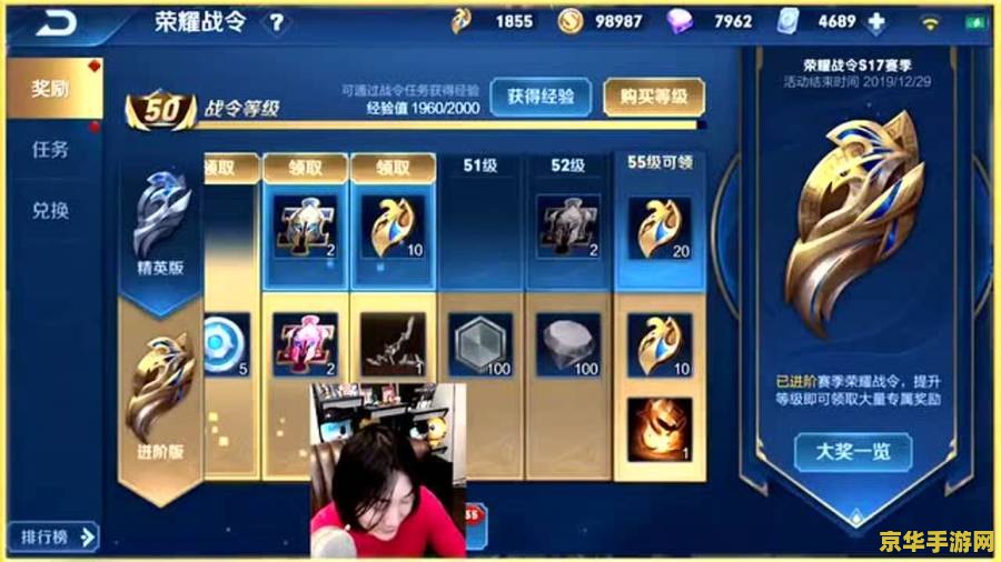 张大仙在王者荣耀里充了多少钱？