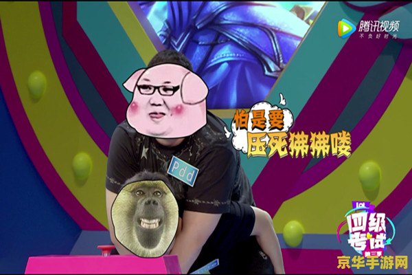 英雄联盟四级考试全集