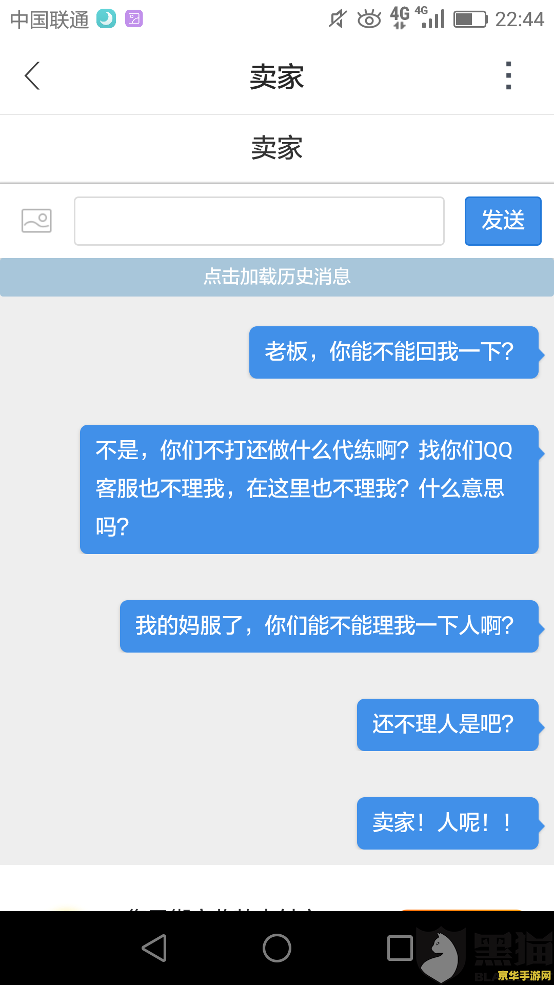 王者荣耀检测第三方代练处罚多少天 王者荣耀检测第三方代练处罚多少天