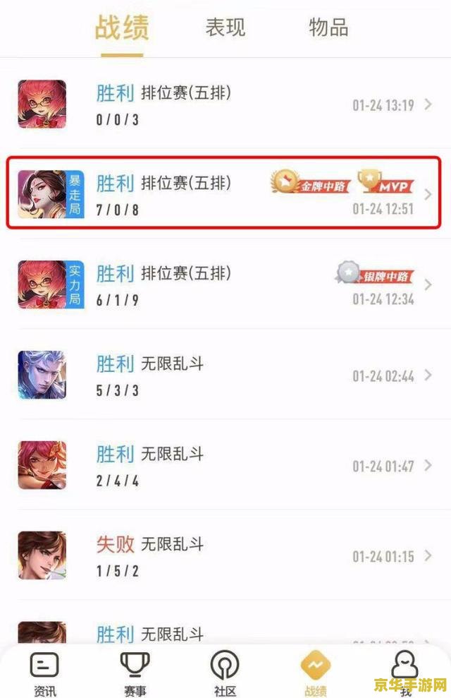 王者荣耀检测第三方代练处罚多少天 王者荣耀检测第三方代练处罚多少天