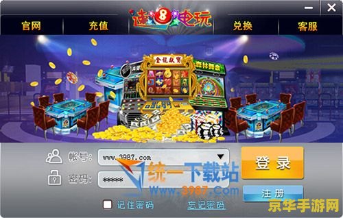 建议：原神登录接口异常问题分析与解决方案