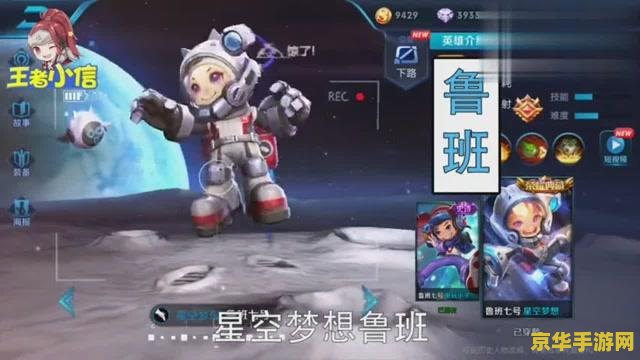 原神农民的宝藏怎么触发任务 原神农民的宝藏任务触发攻略