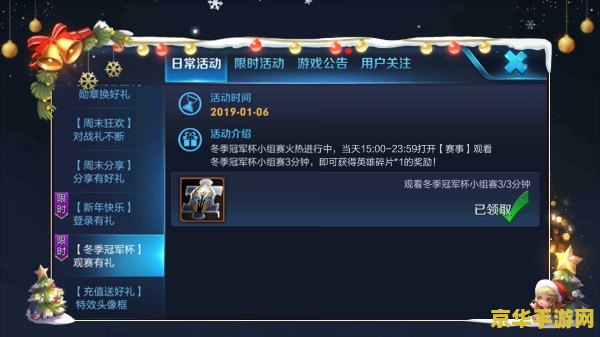 原神白萝卜位置一览