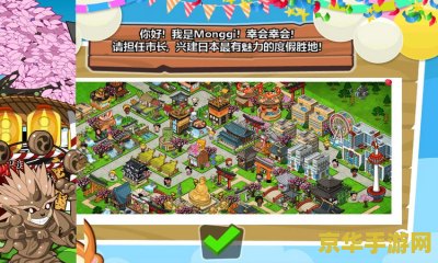 虚拟人生2攻略 虚拟人生2攻略：从入门到精通的全方位指南**
