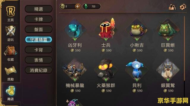 刀塔是英雄联盟的爹 刀塔：英雄联盟的起源与传承