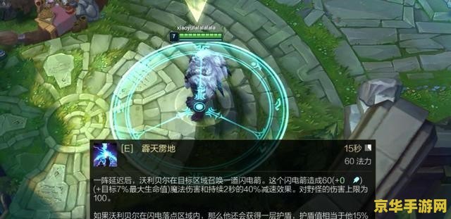 英雄联盟对代练查的严吗 英雄联盟对代练查的严吗