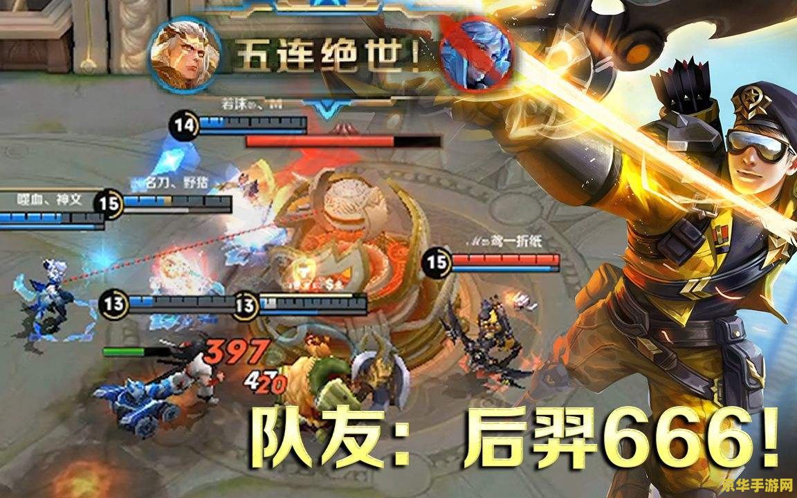 热血传奇英雄合击 热血传奇：英雄合击