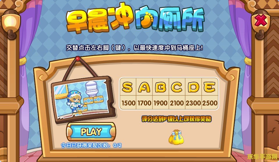 洛克王国赤足蚁