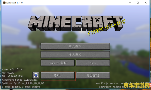 我的世界1.7.10：游戏玩法与特性的深度解析