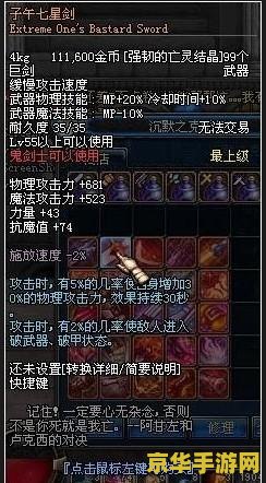 愤怒的小鸟:星球大战 愤怒的小鸟：星球大战