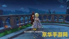 原神怎么考飞行执照