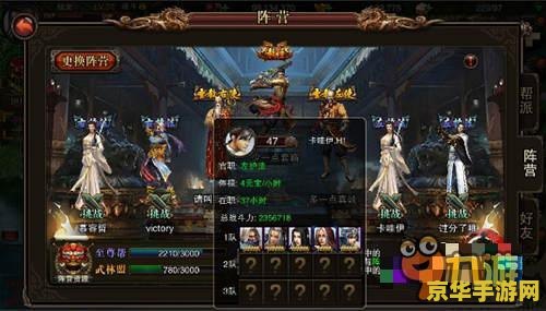 刀剑2多玩 刀剑2：多玩社区的荣耀与激情