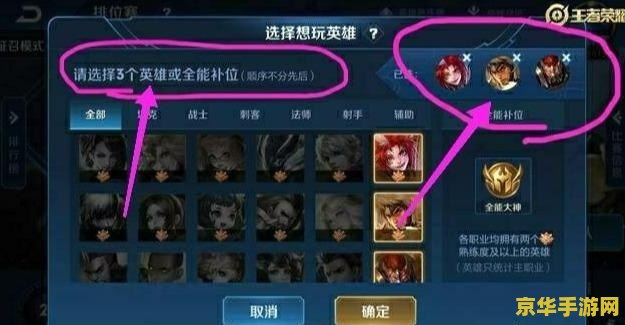 英雄联盟直播赛程