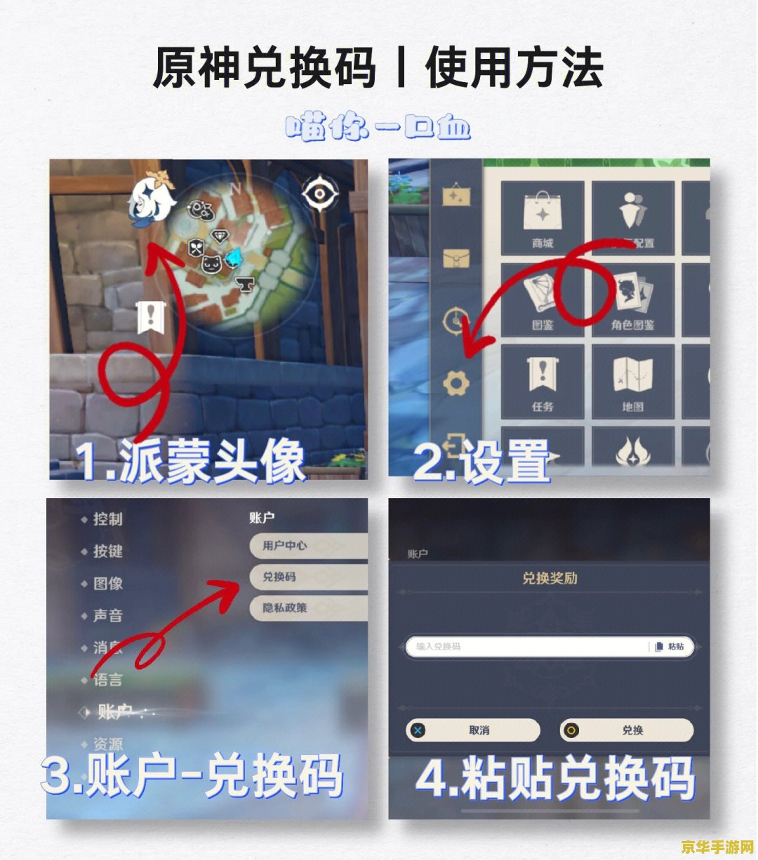 王者荣耀红是什么哪个好 王者荣耀：红色英雄哪家强**