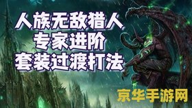 英雄联盟s6adc天赋 英雄联盟S6 ADC天赋分析