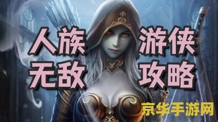 dnf骷髅骑士拳套 dnf骷髅骑士拳套：传奇武器的故事与攻略