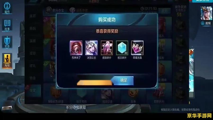 为什么王者荣耀死党关系不显示 为什么王者荣耀死党关系不显示